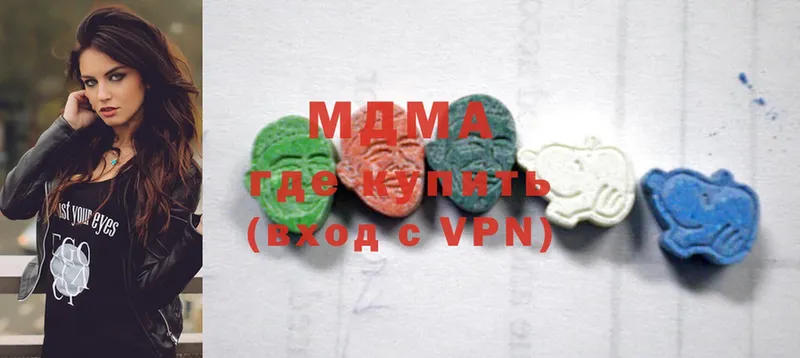 MDMA VHQ  купить   Белоярский 